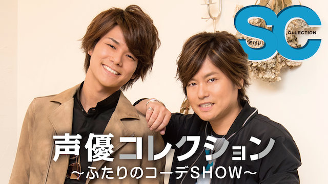 danseiseiyuukorekushon futarinokoodeshow