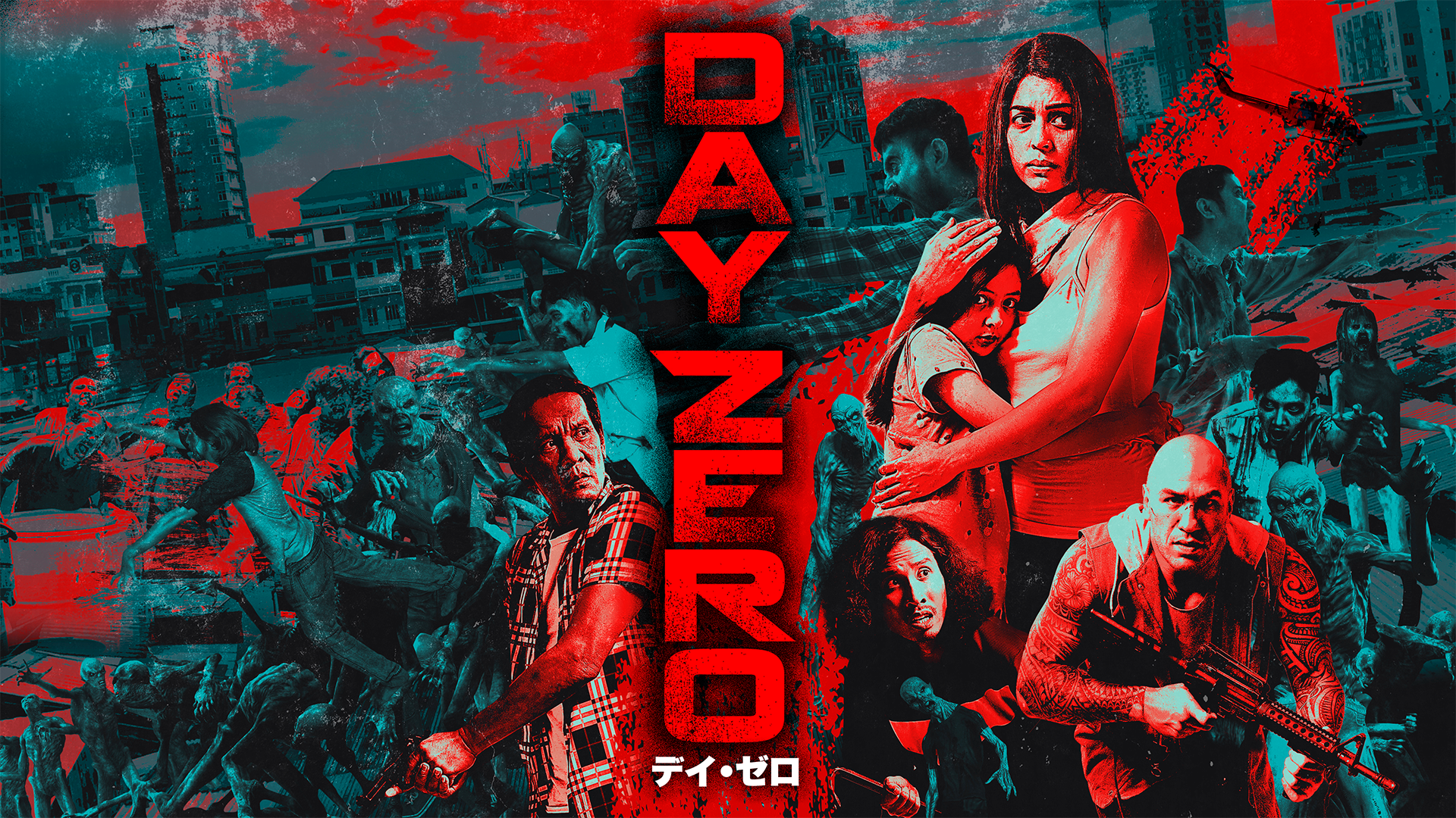 day zero dei zero
