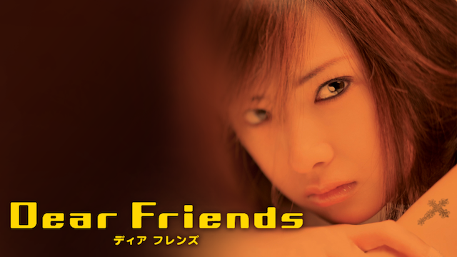 dear friends dia furenzu 54422