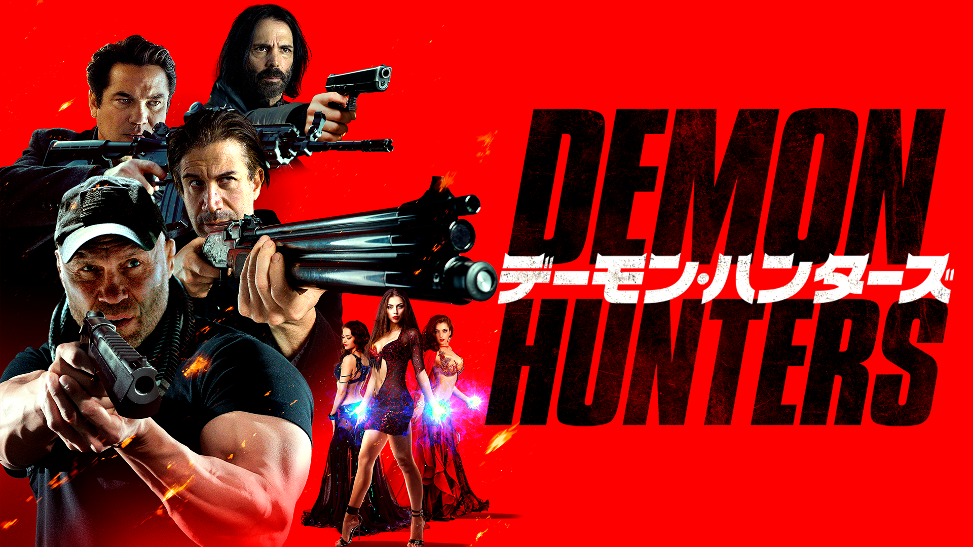 deemon hantaazu