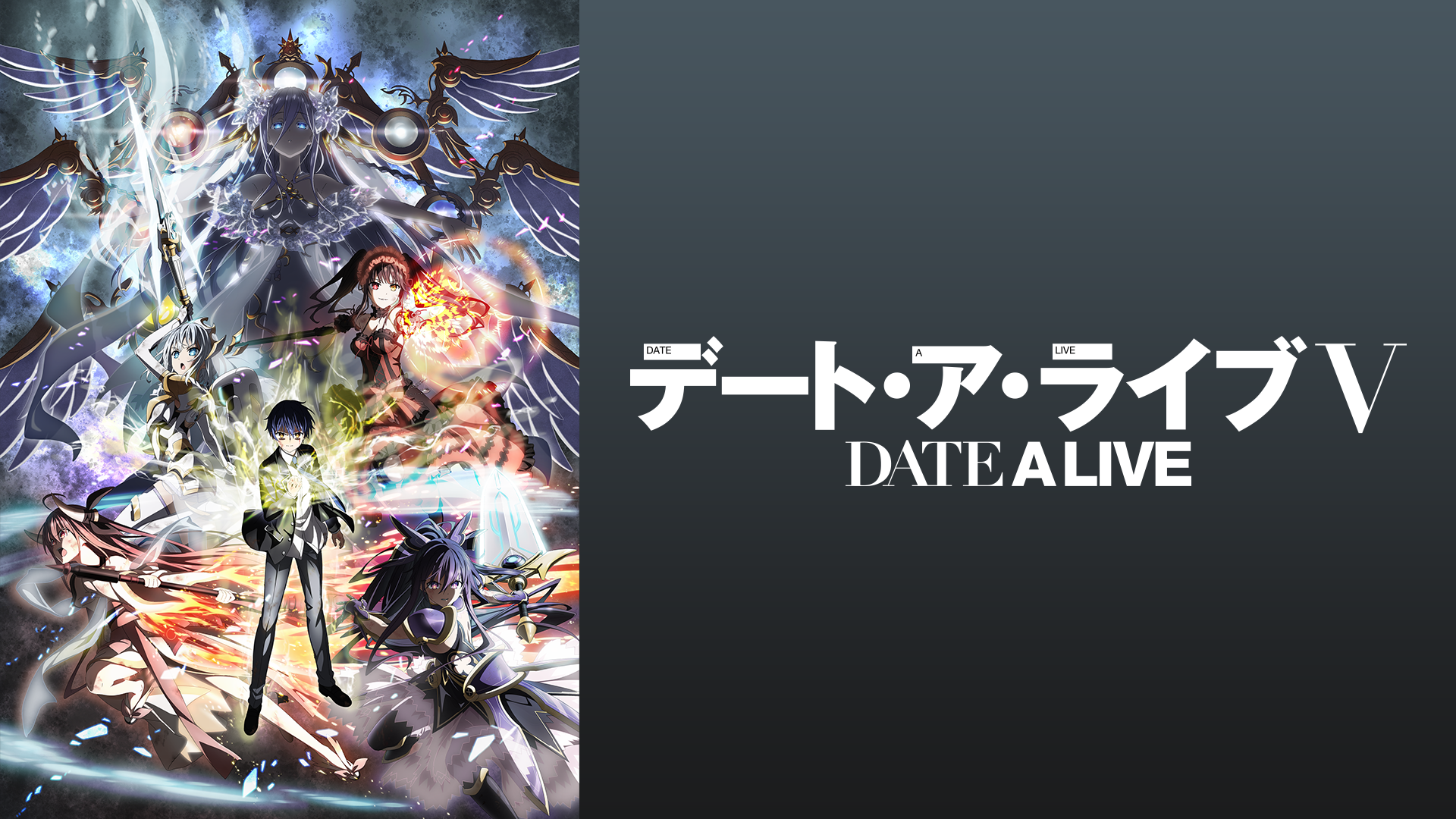 deeto a raibu 51369
