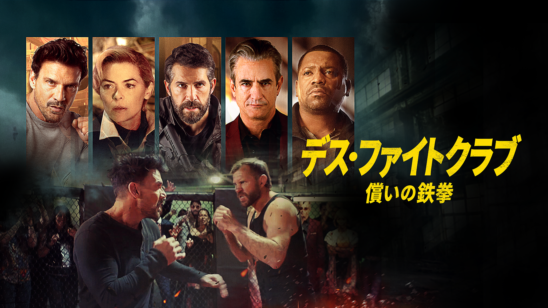 desu faitokurabu tsugunainotekken