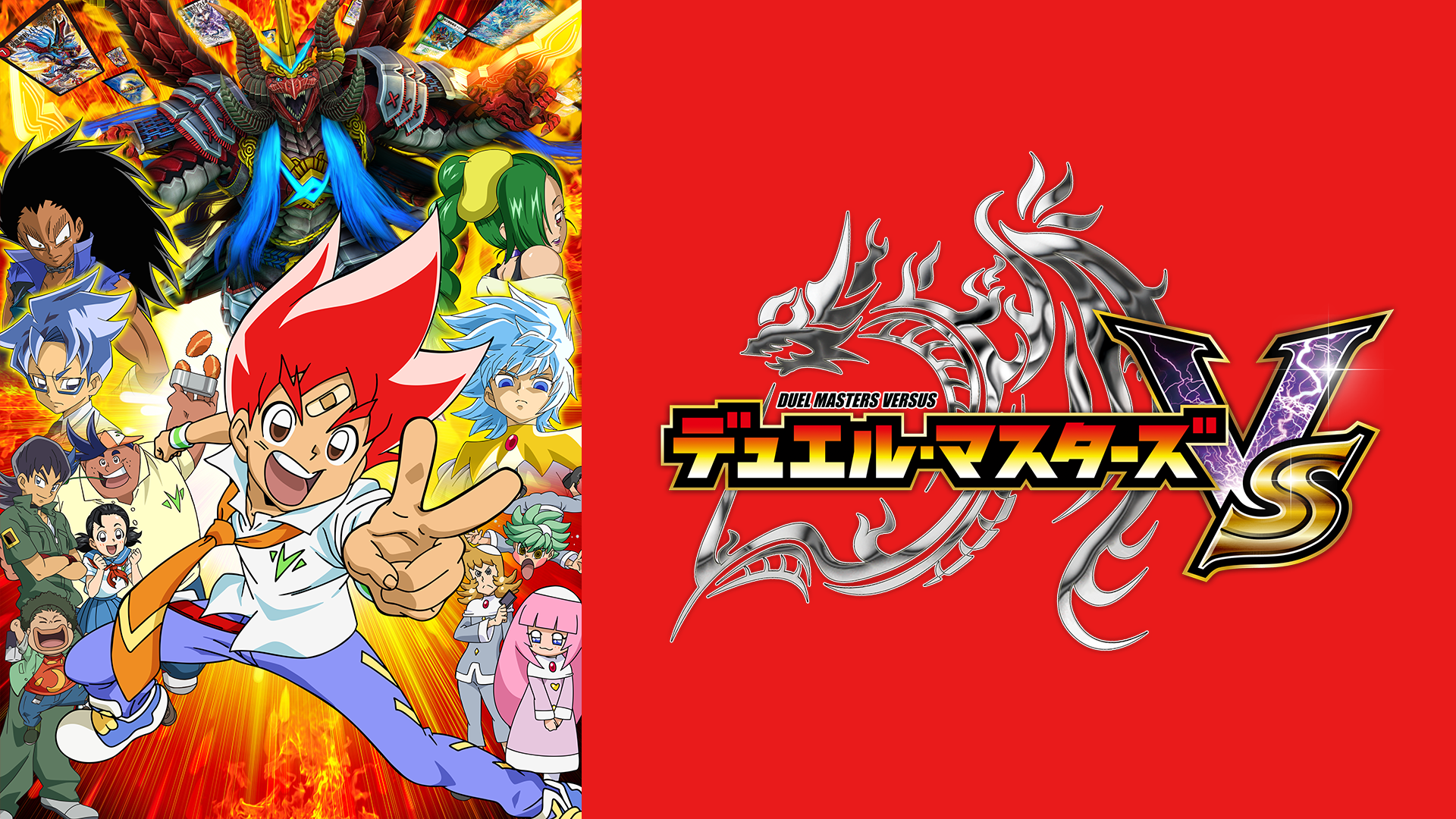 deyueru masutaazu vs