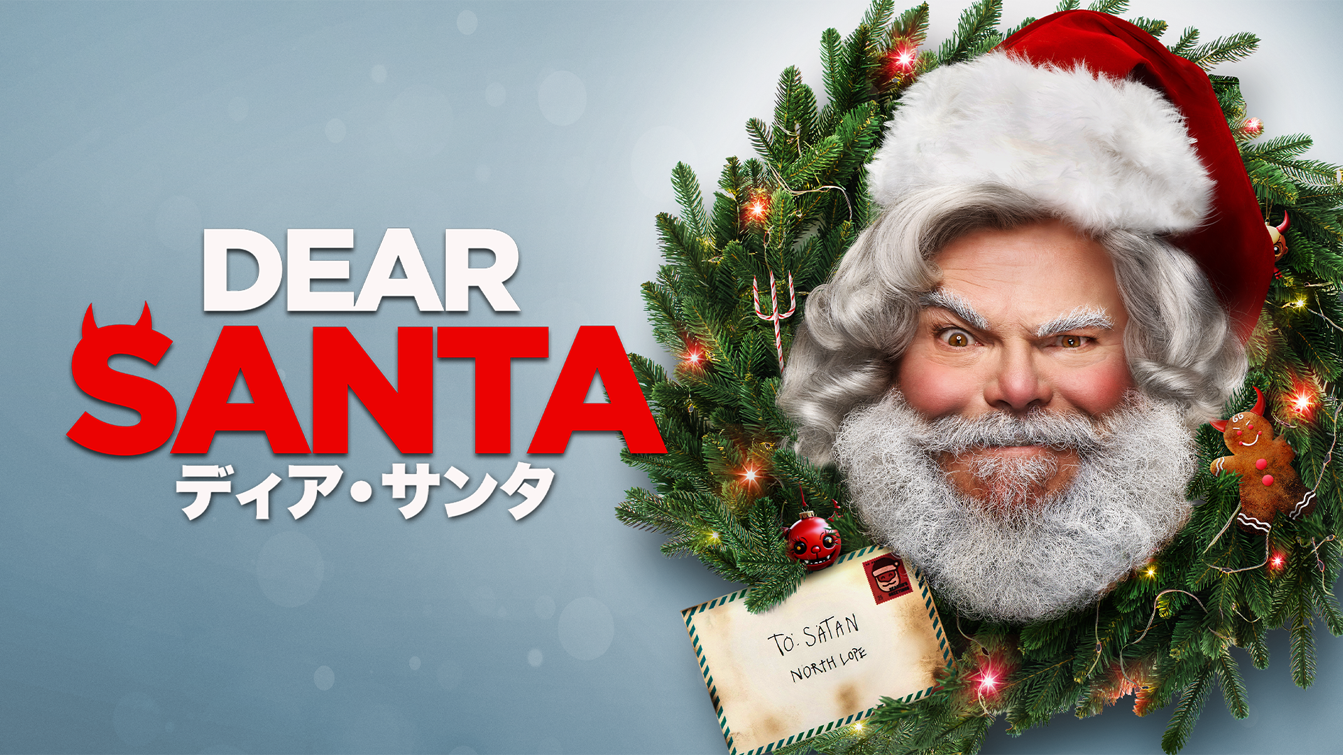 dia santa