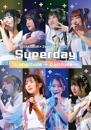 dialogue zepp tour 2023 superday latitud