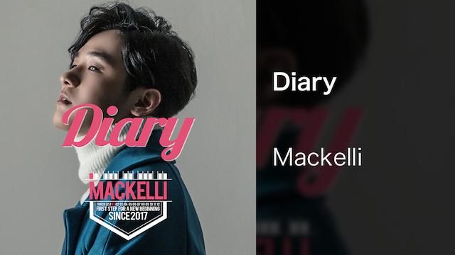 diary