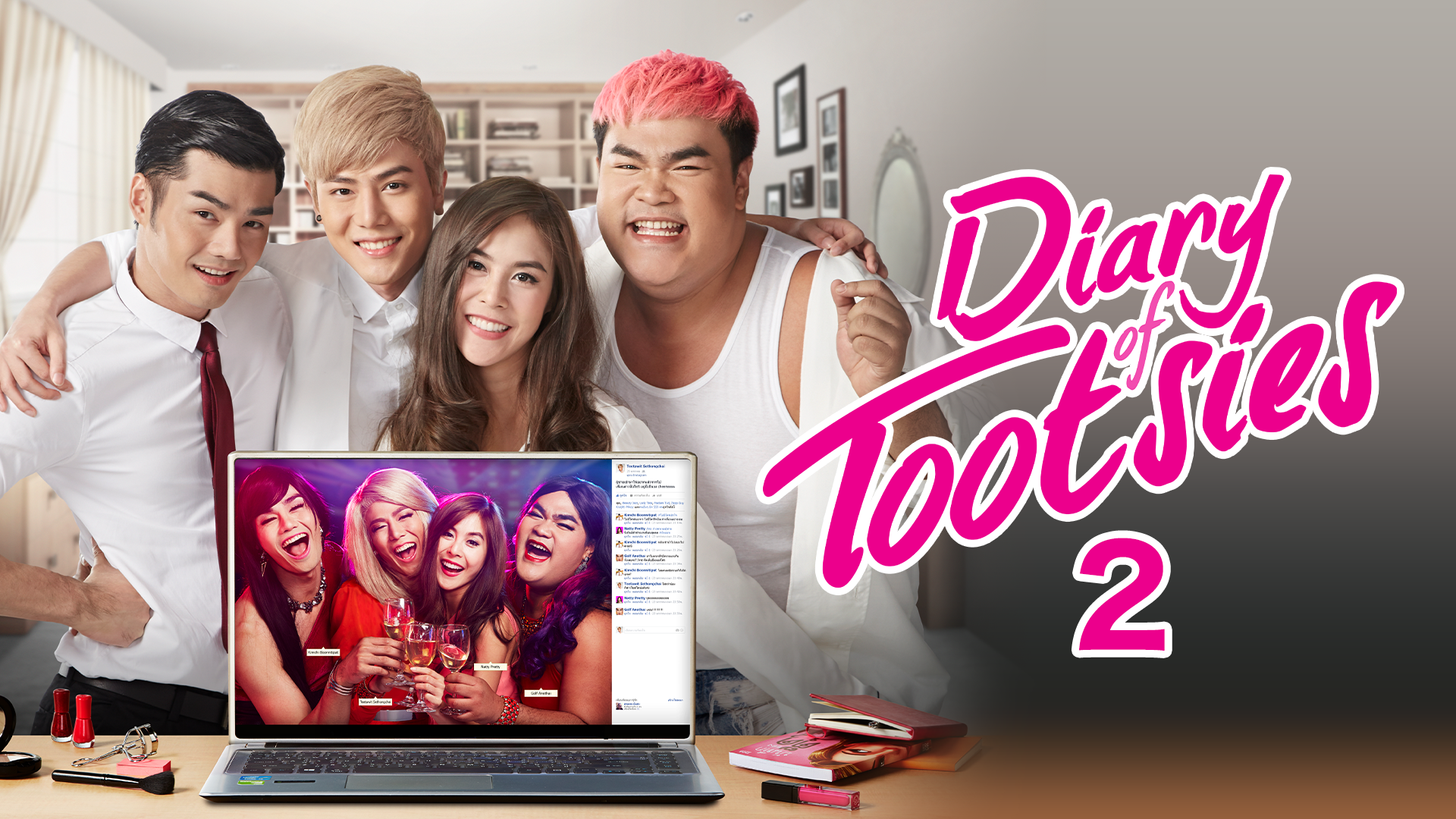 diary of tootsies 2