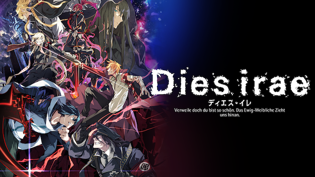 dies irae diesu ire