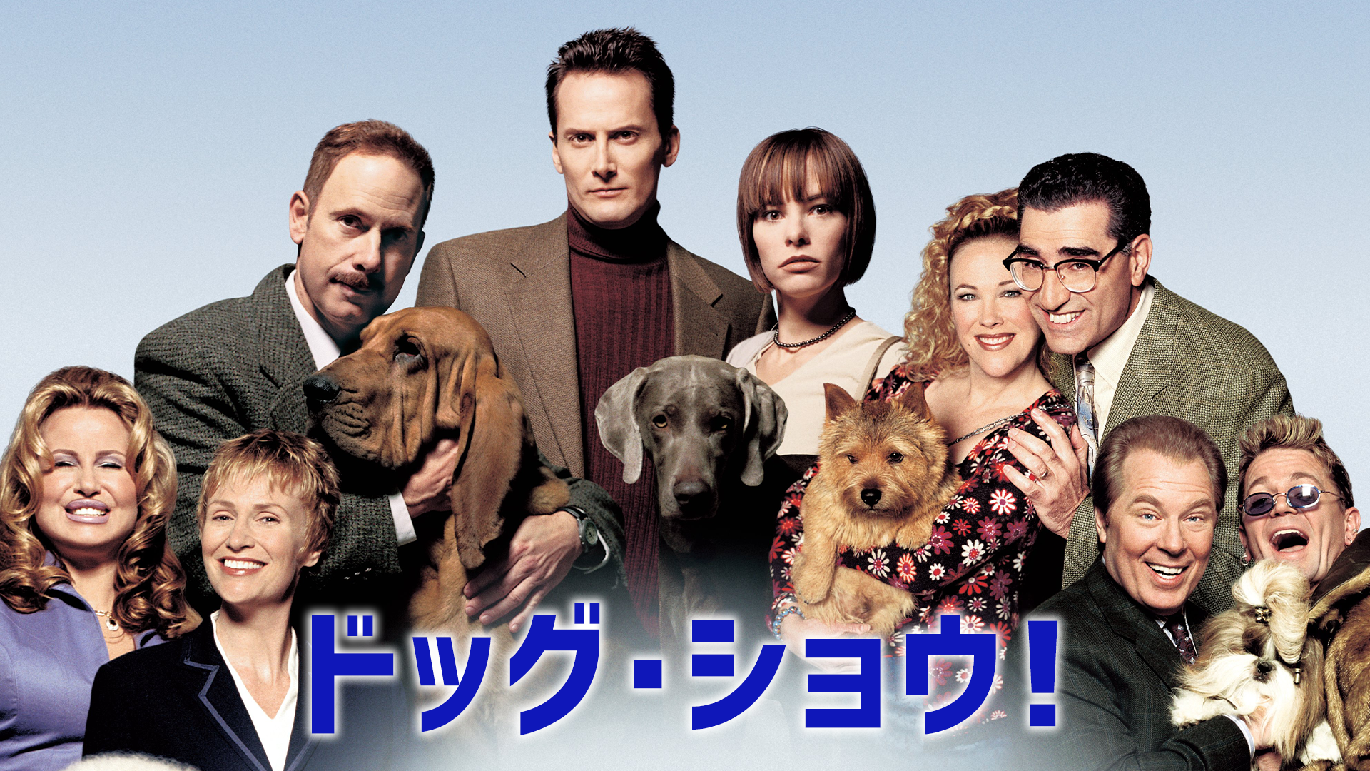 doggu shou