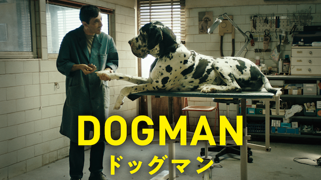 dogguman