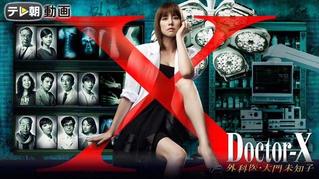 dokutaax gekai daimonmichiko 2012