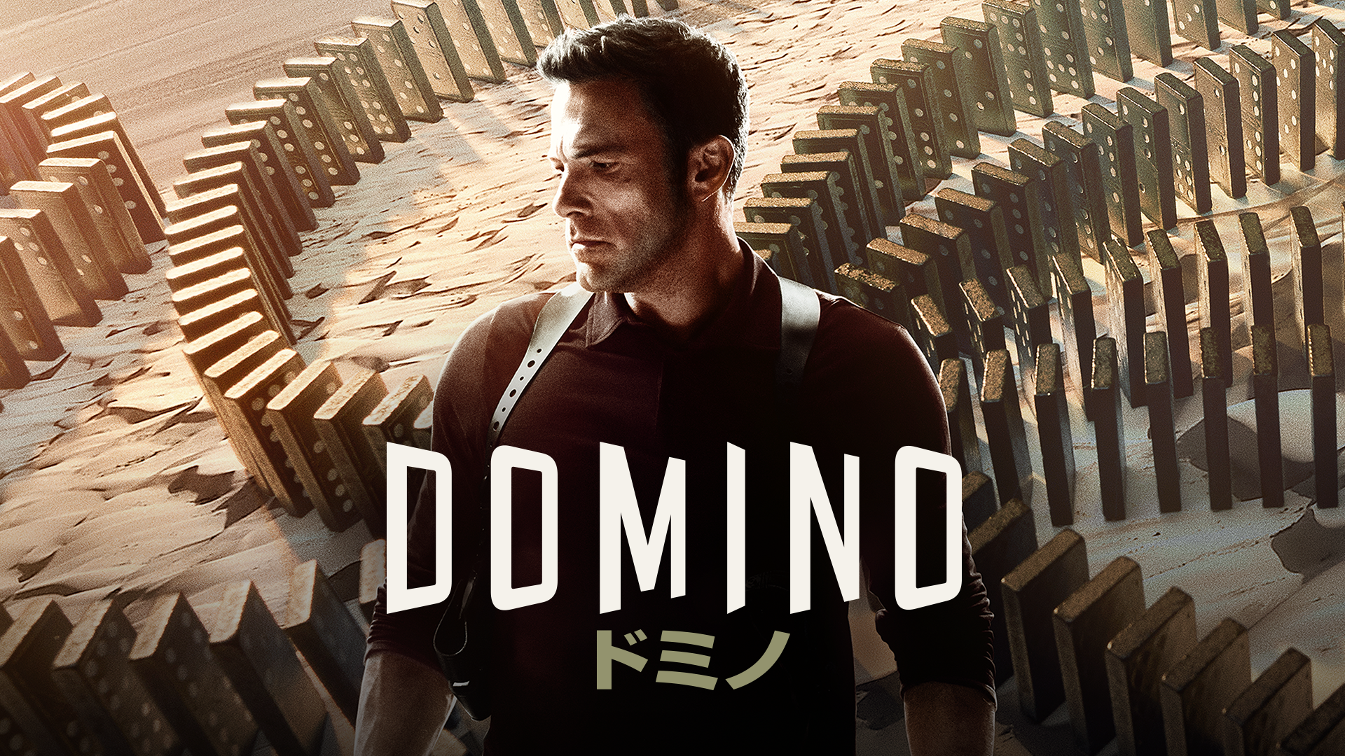 domino