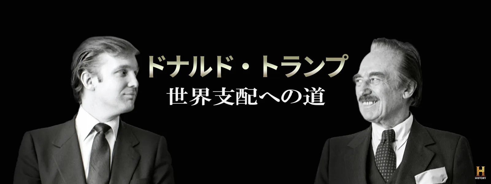 donarudodonarudotoranpu sekaishihaihenom
