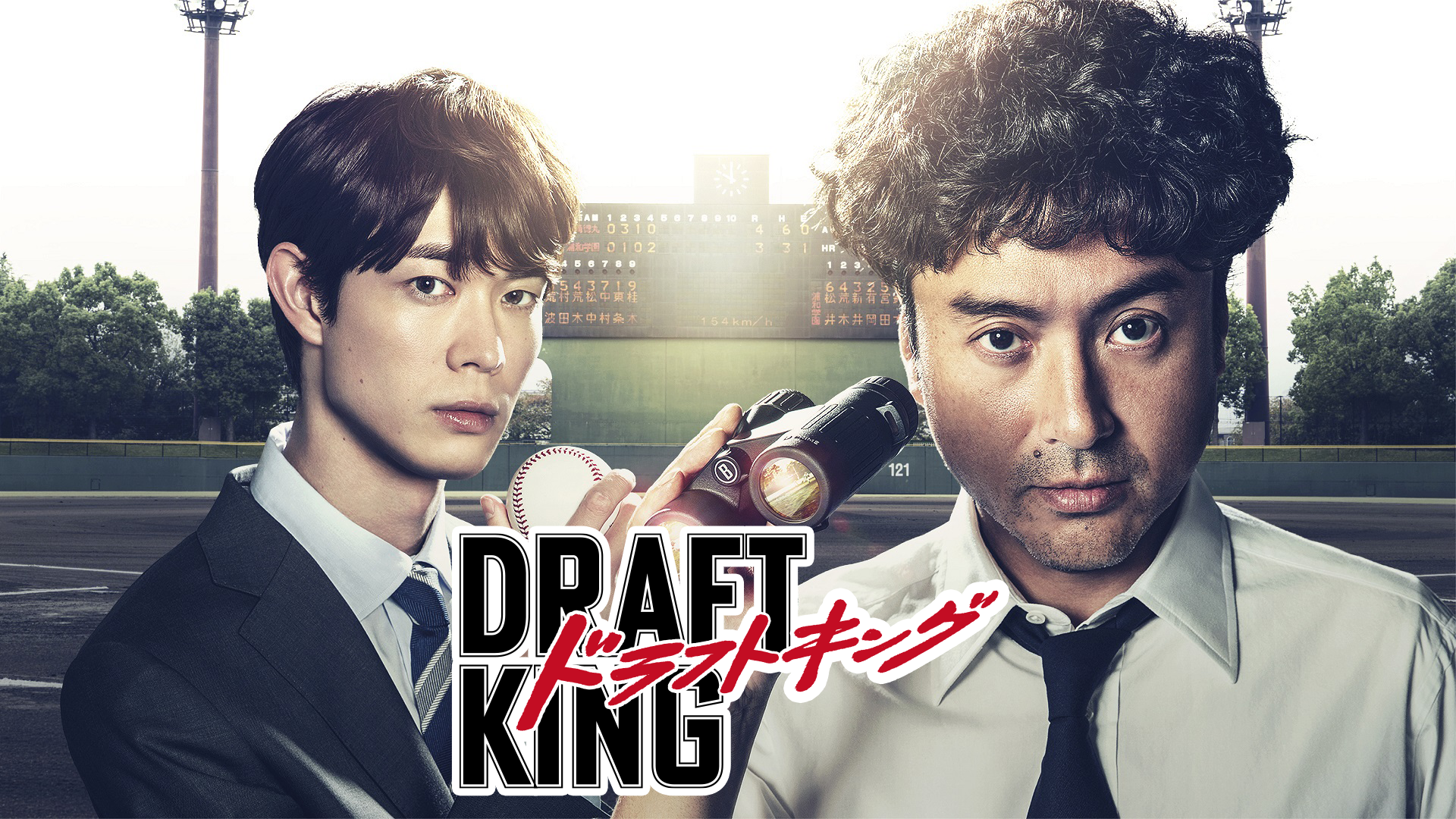 dorafutokingu