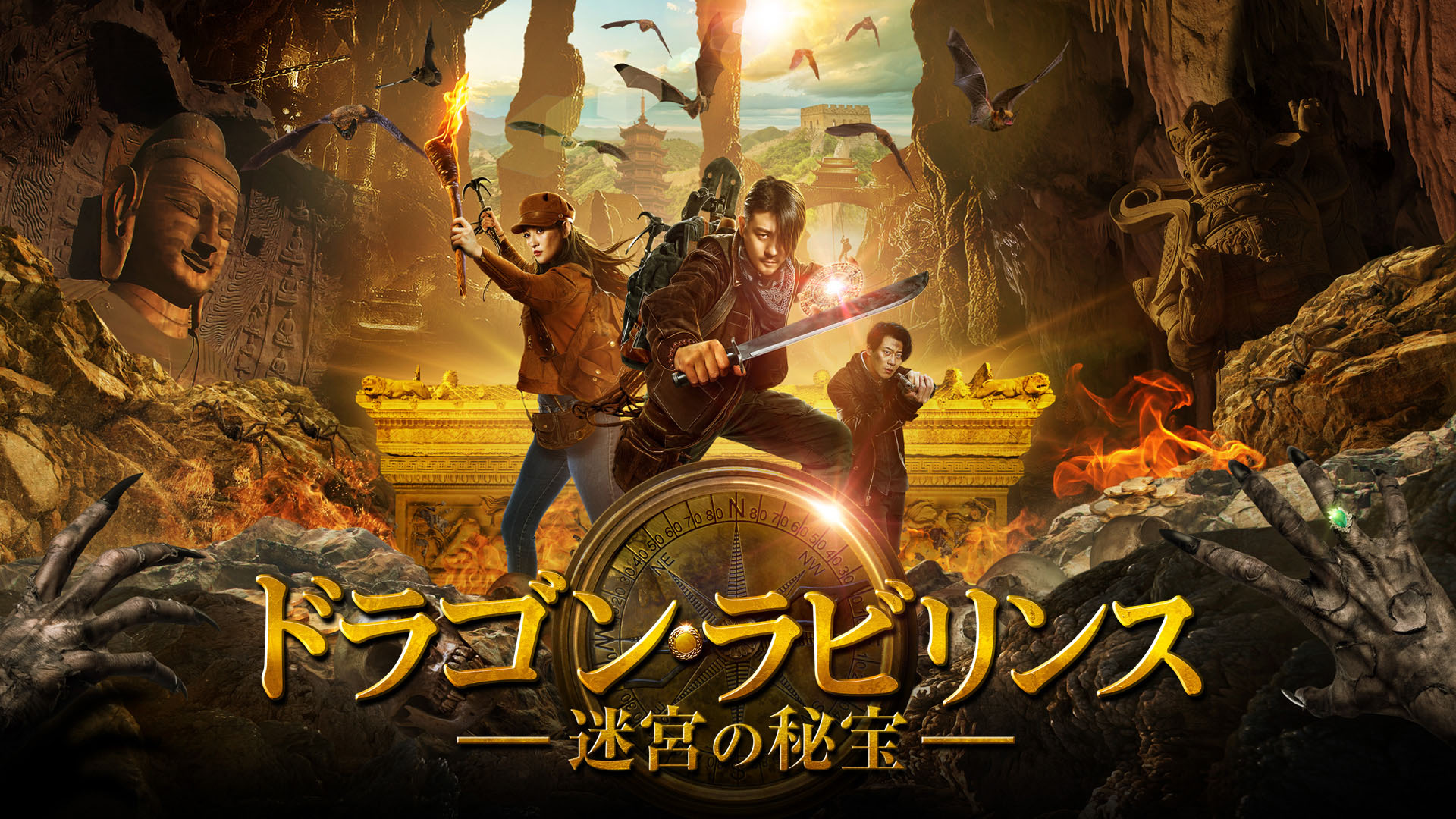 doragon rabirinsu meikyuunohihou