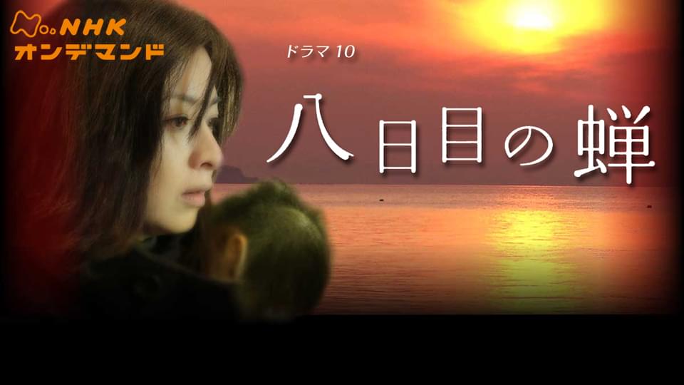 dorama10 youkamenosemi