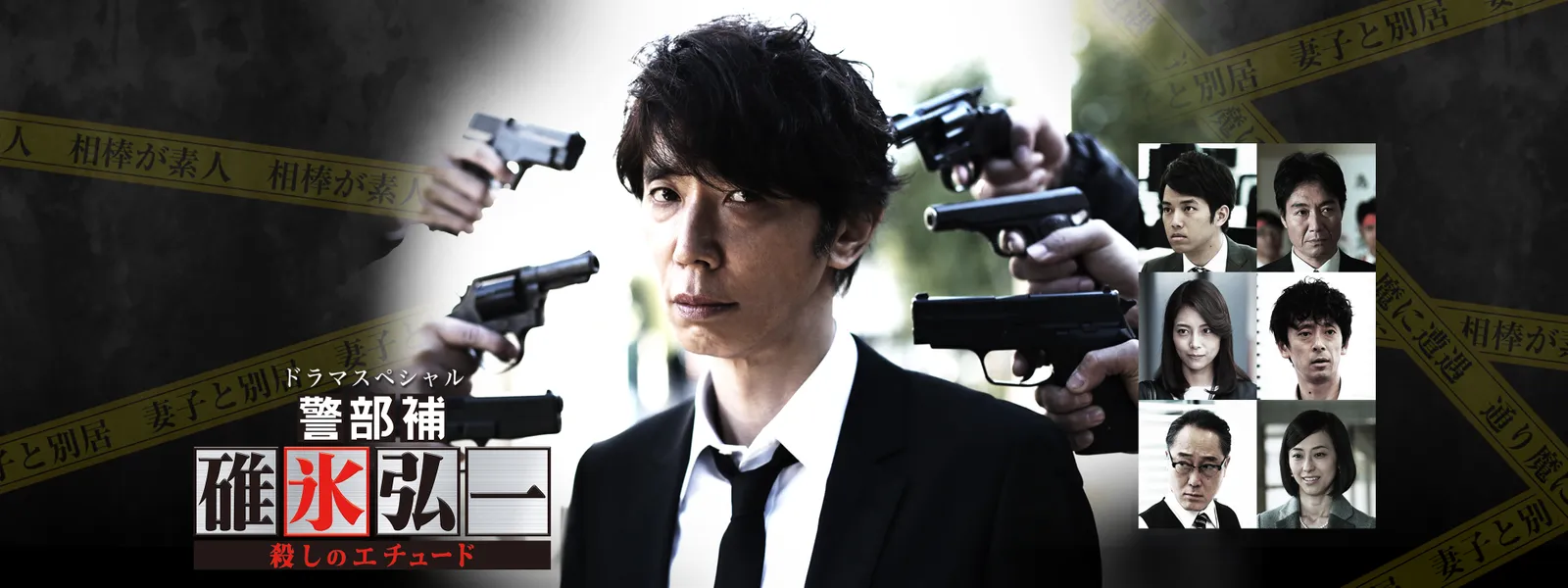 doramasp keibuhokeibuhousuikouichi koros