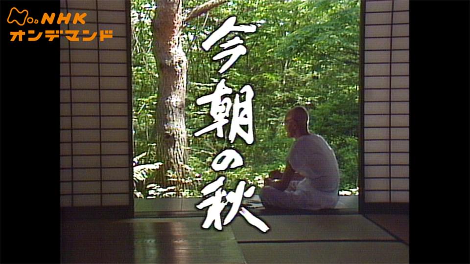 doramasupesharu kesanoaki