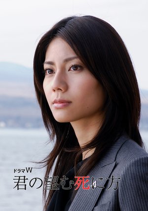 doramaw kunnonozomushinihou 26812