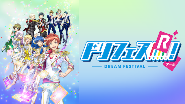dorifesu r