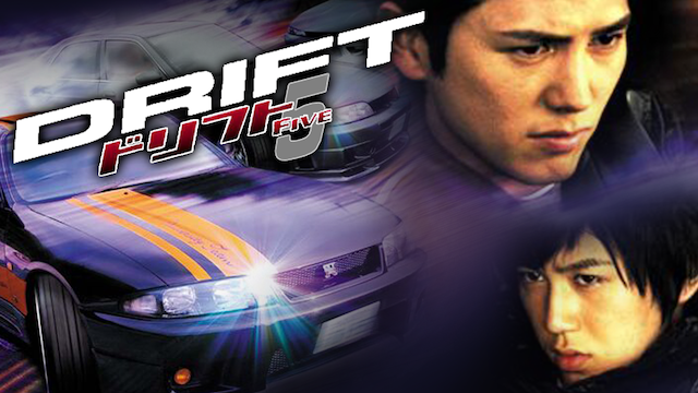 dorifuto 5