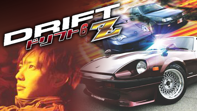 dorifuto 6 z