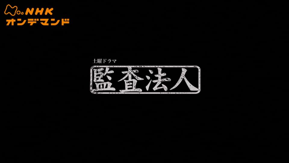 doyoudorama kansahoujin