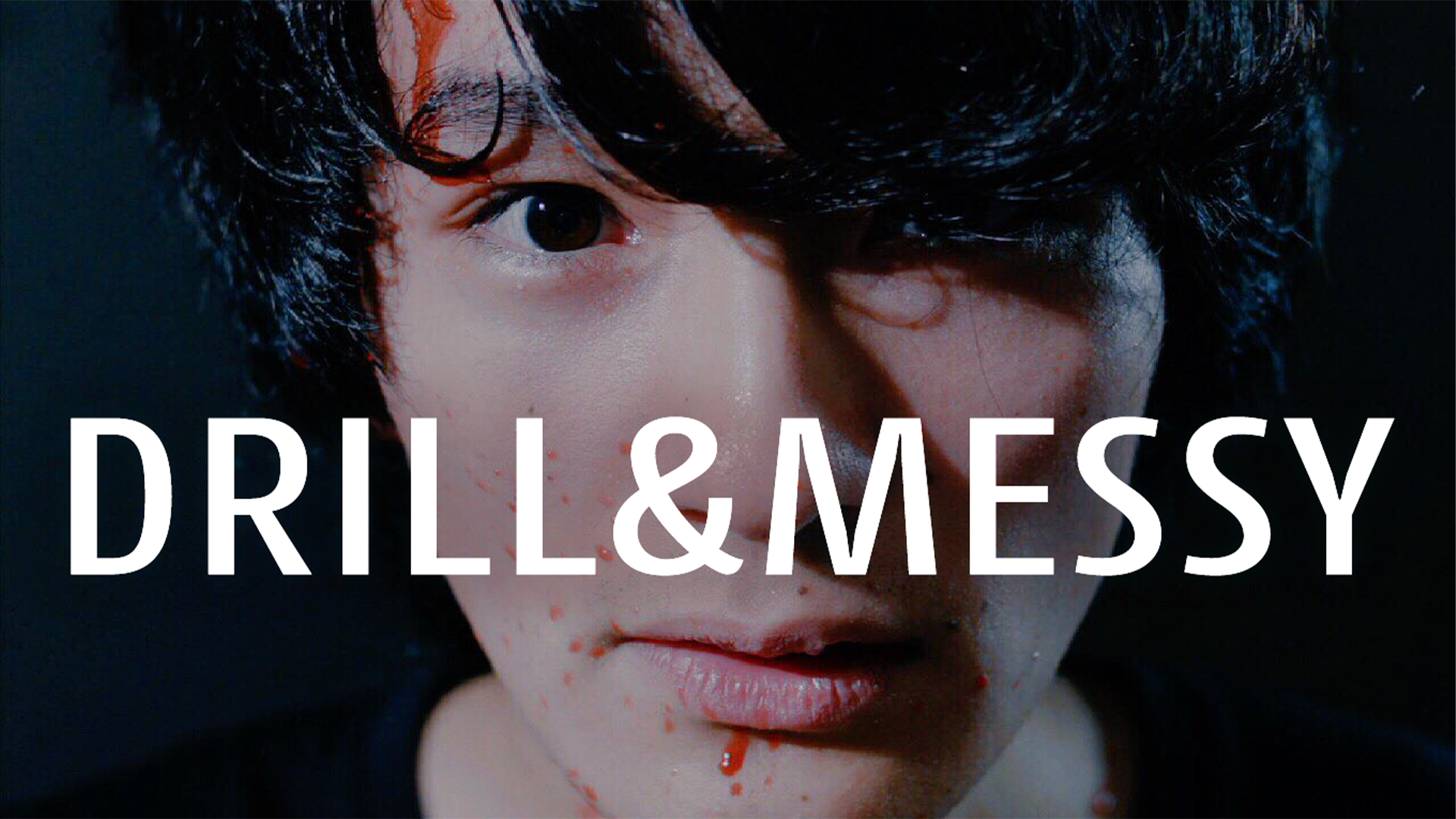 drill and messy