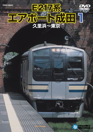 e217keieapootonarita