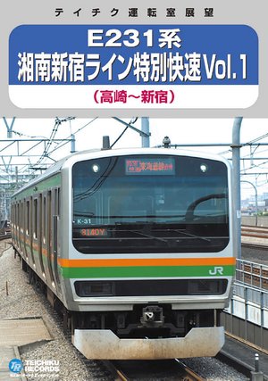 e231keishounanshinjukuraintokubetsukaiso