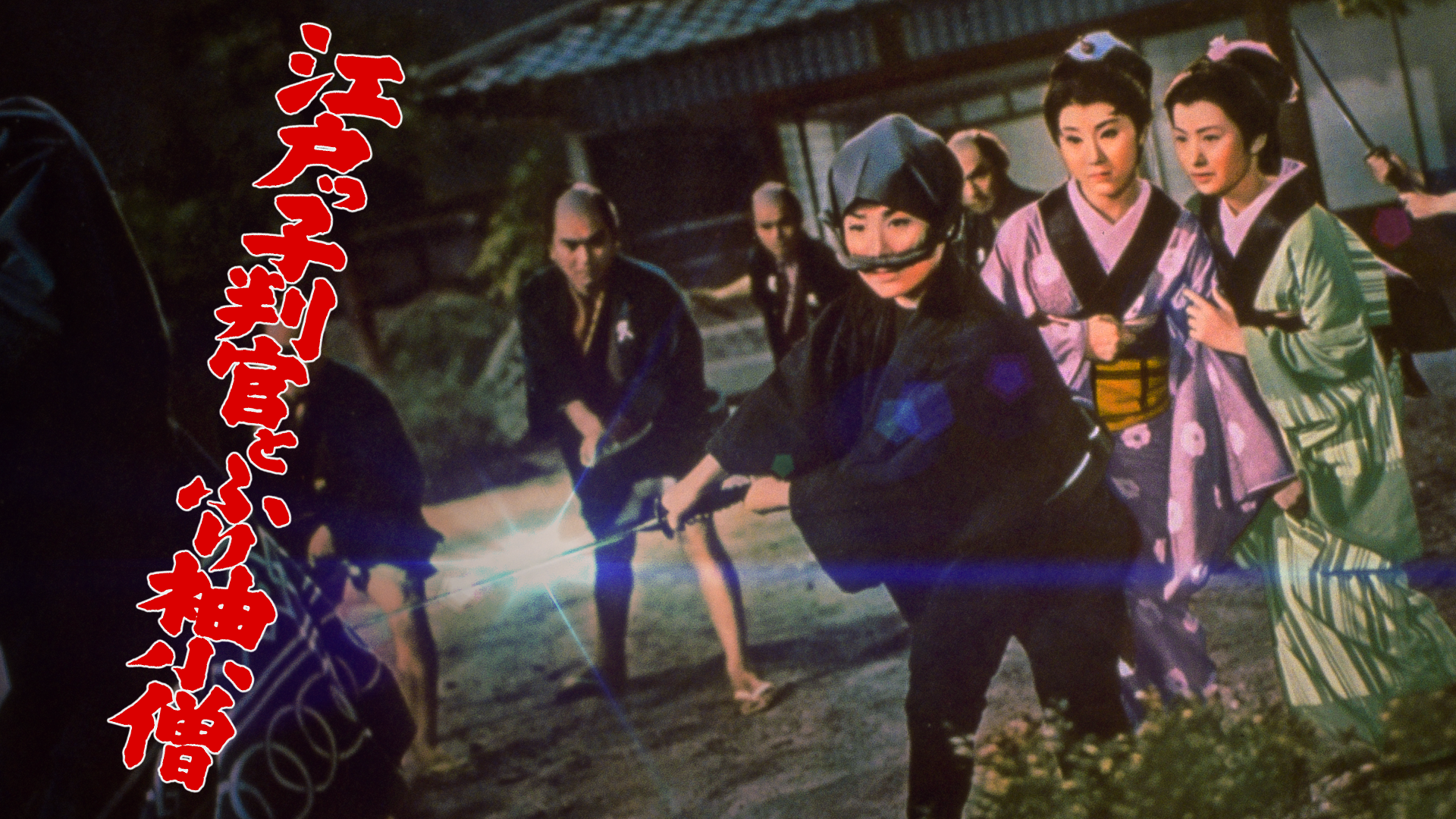 edokkohangantofurisodekozou