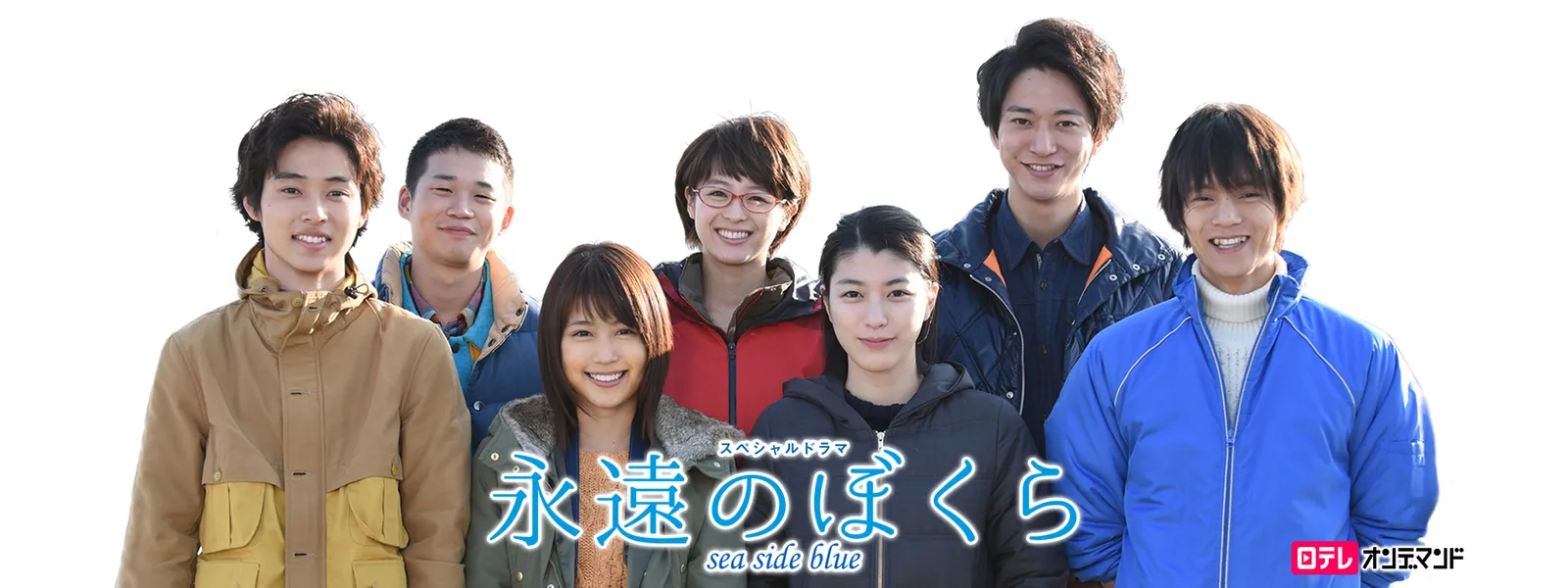 eiennobokura sea side blue