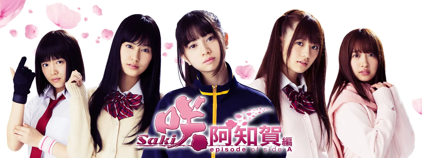 eiga saki saki achigahen episode of side