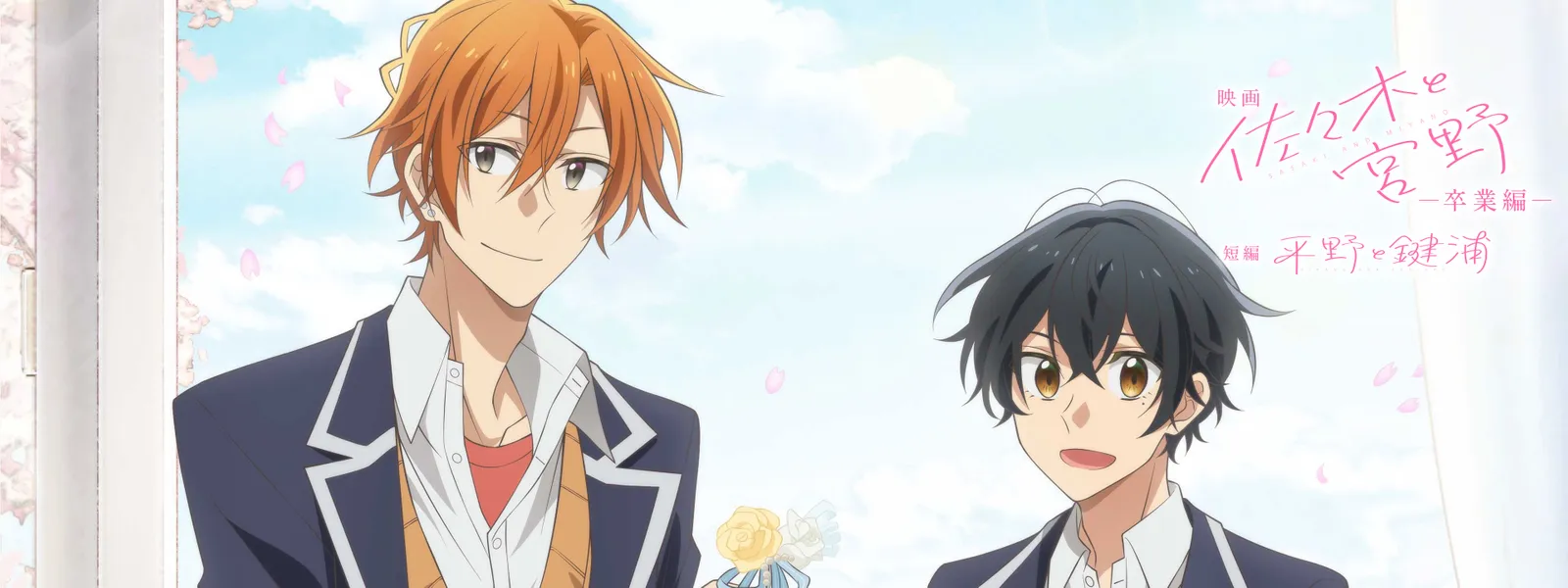 eiga sasakitomiyano sotsugyouhen tanpen