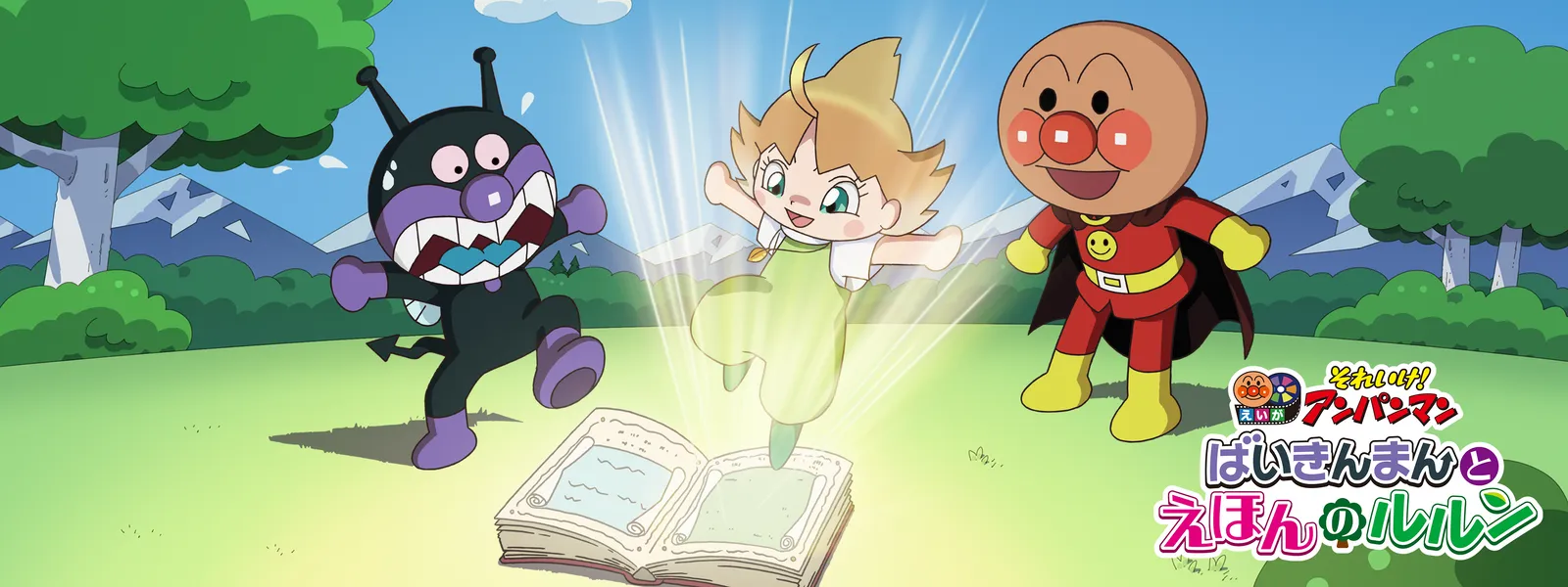 eiga soreike anpanman baikinmantoehonnor