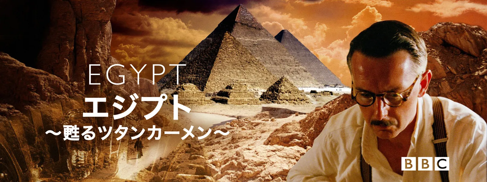 ejiputo yomigaerutsutankaamen