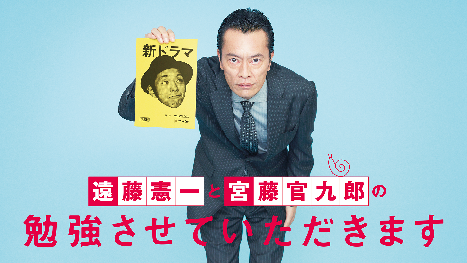 endouken ichitokudoukankurounobenkyousas