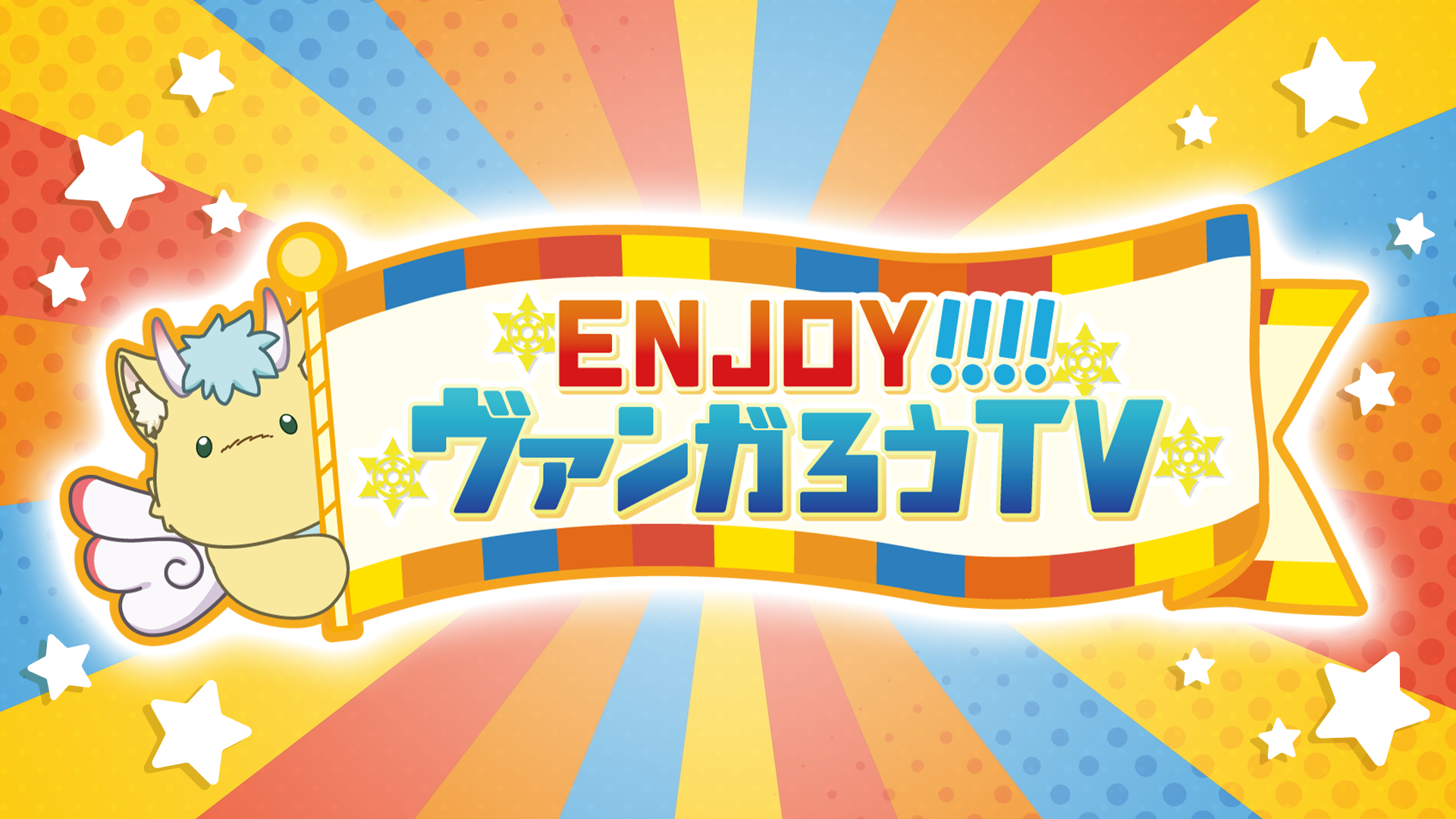enjoy vangaroutv 53898