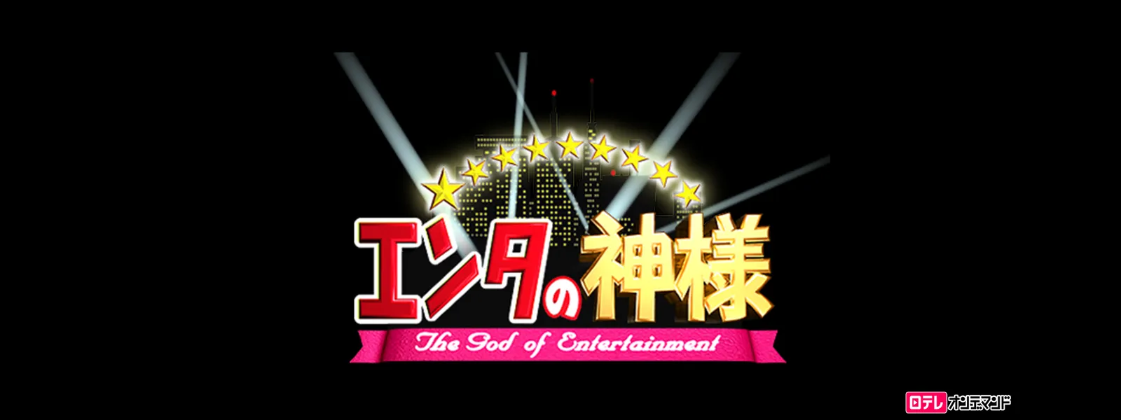 entanokamisama