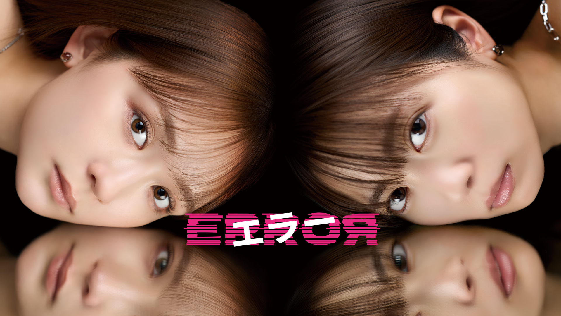 eraa