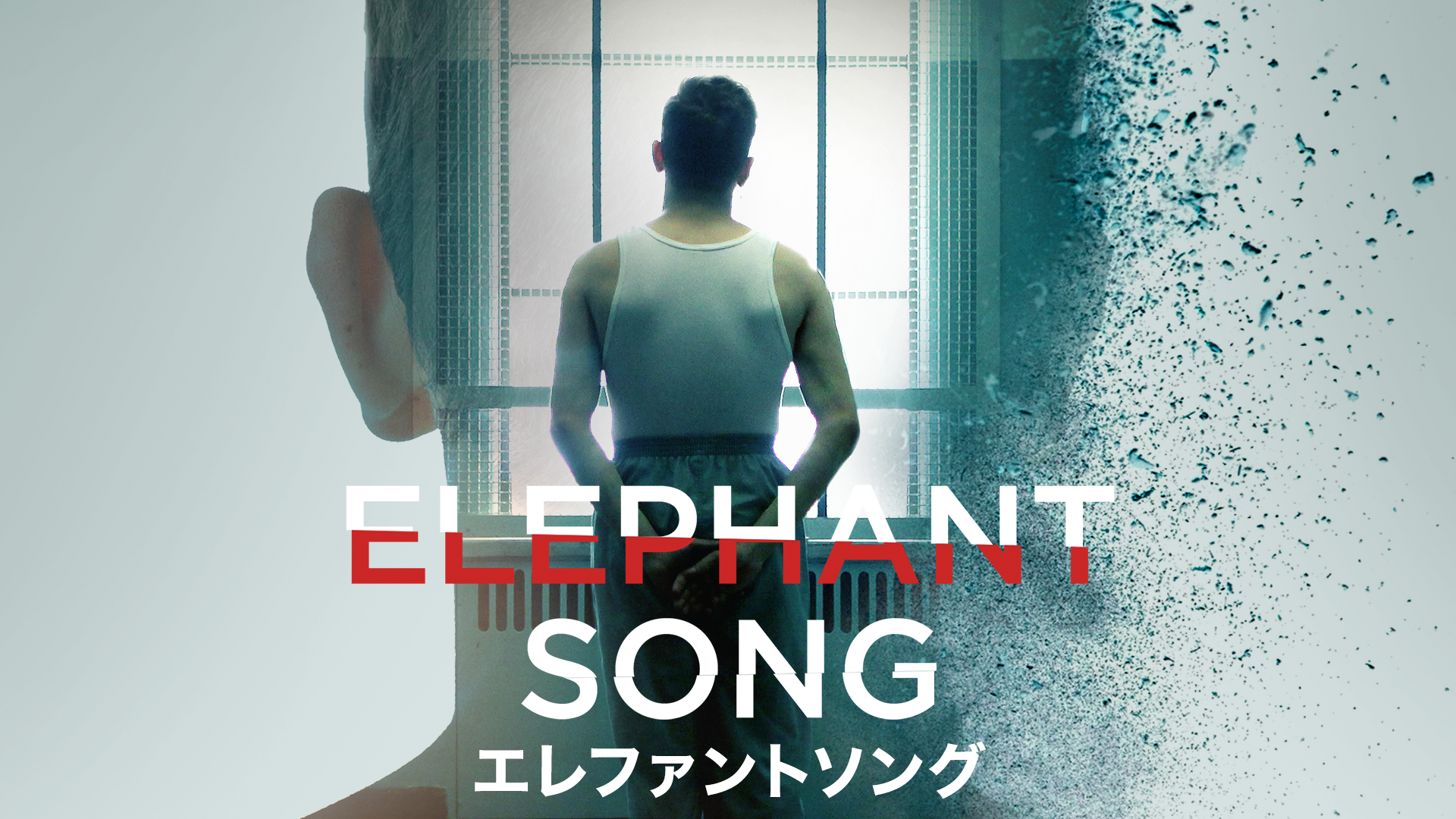 erefantosongu