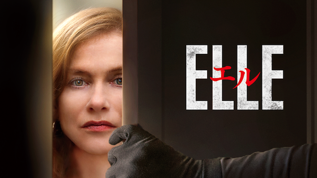 eru elle