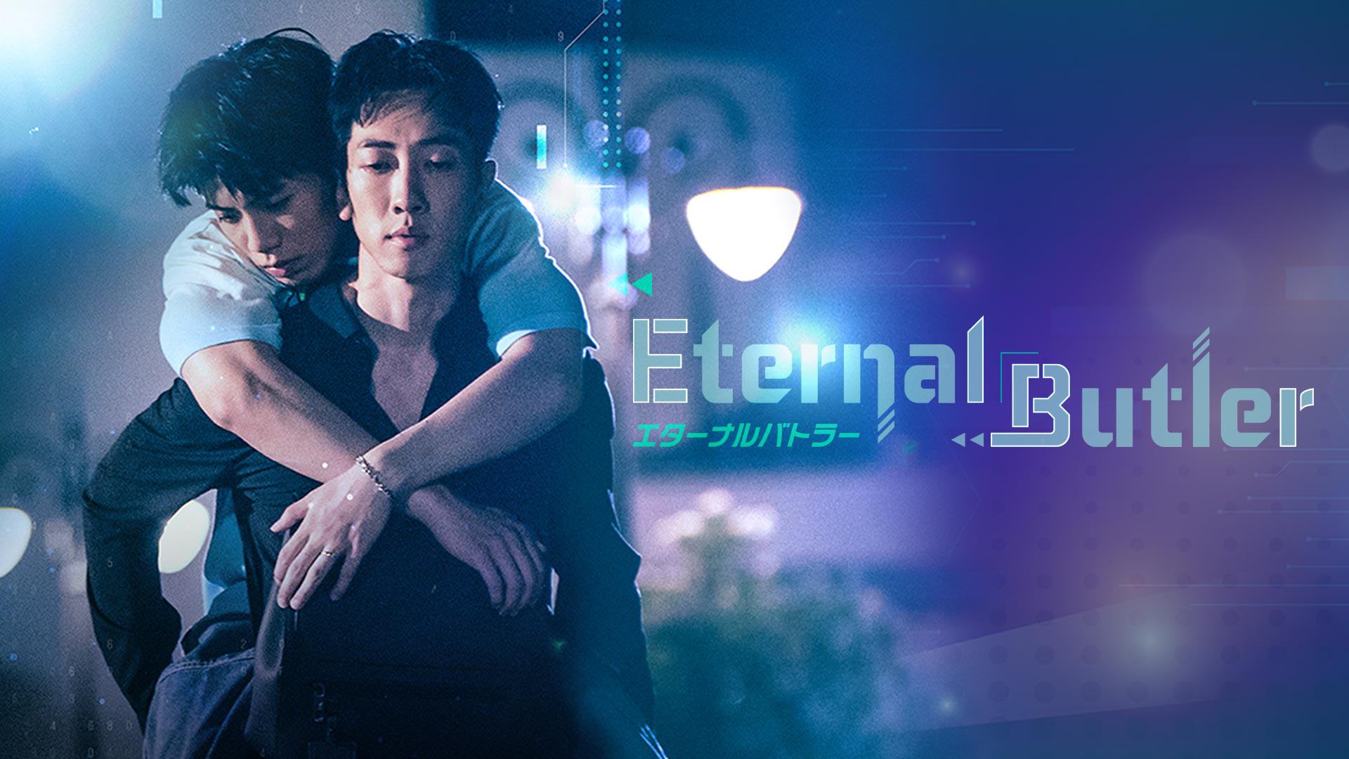 eternal butler