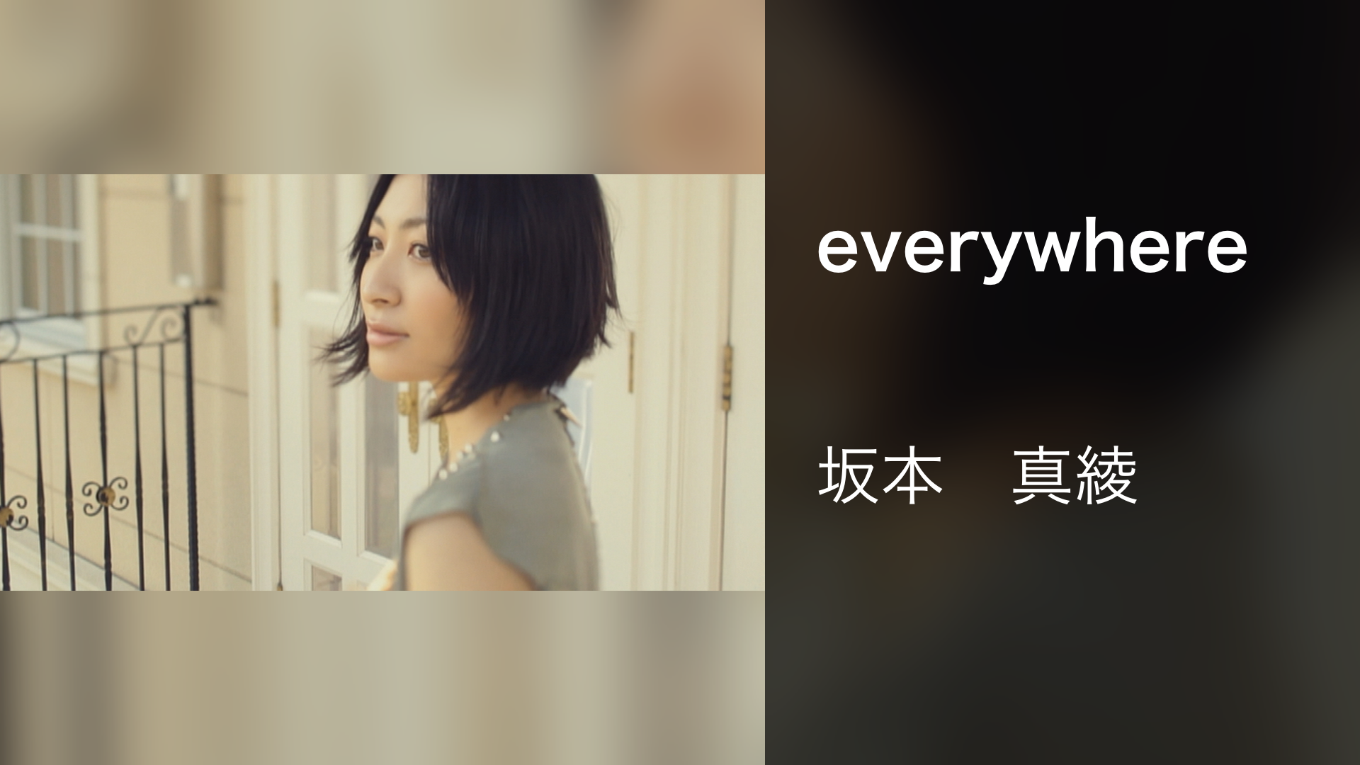 everywhere