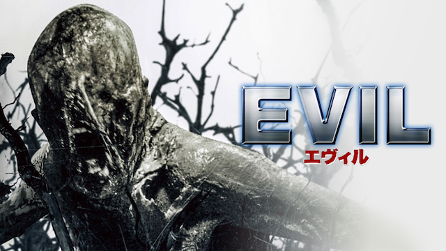 evil eviru