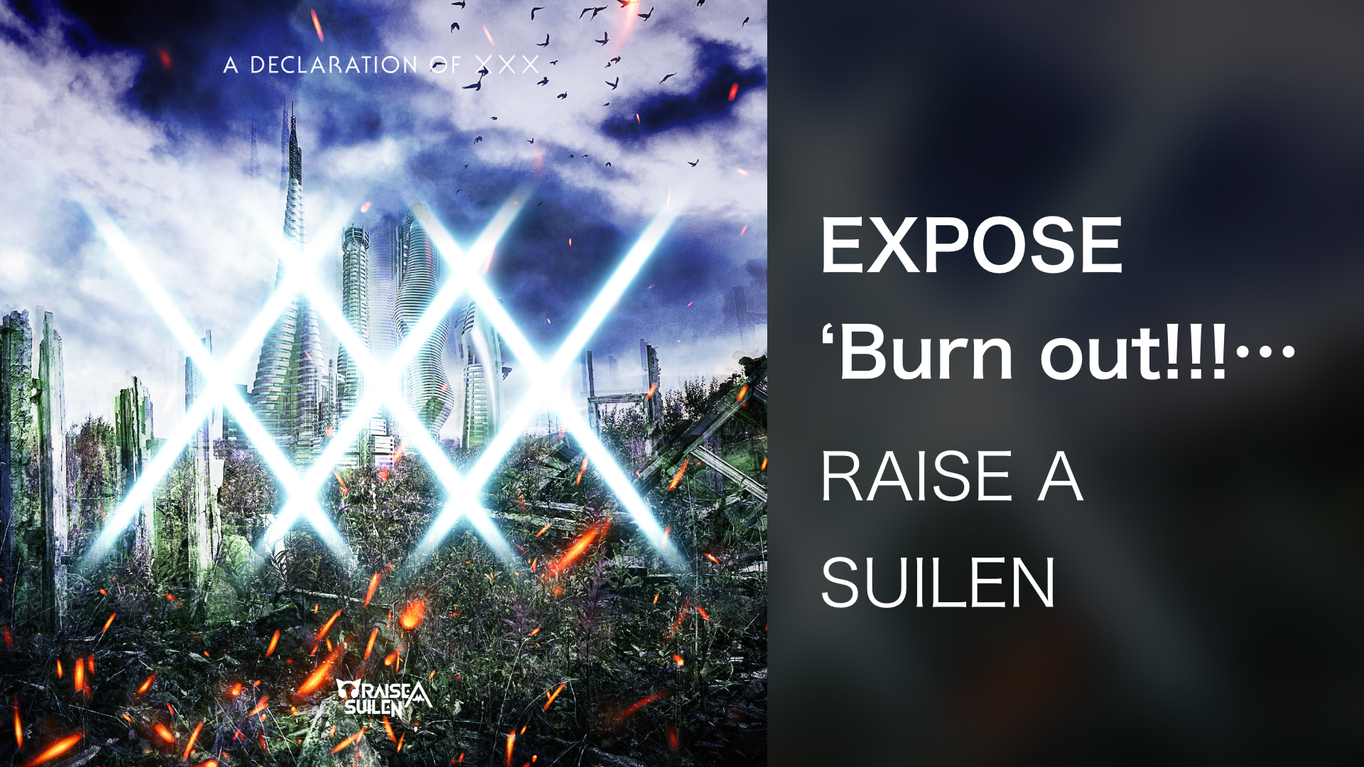 expose burn out
