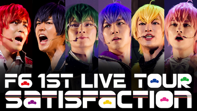 f6 1st live tour