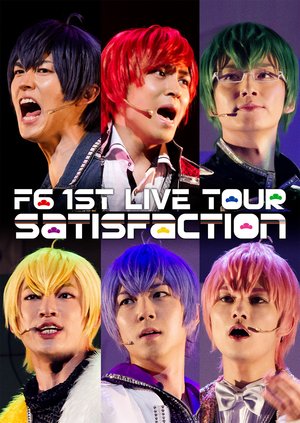 f6 1st livetsuaa satisfaction