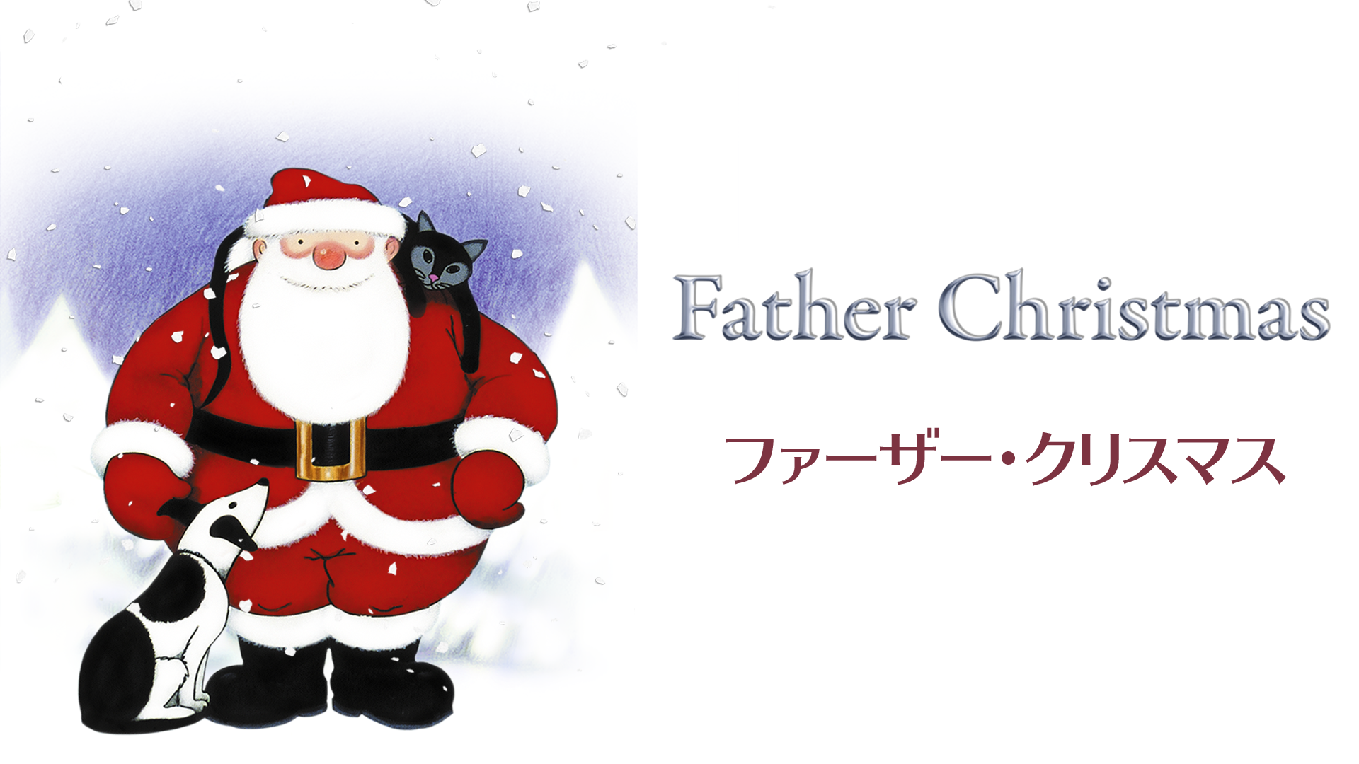 faazaa kurisumasu