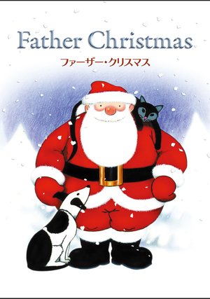 faazaa kurisumasu hdrimasutaahan
